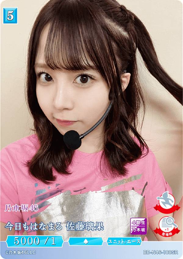 楽天市場】ビルディバイドTCG ブライト BB-N46-096SR 久保ってる 久保