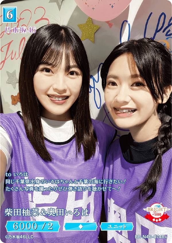 楽天市場】【パラレル】ビルディバイドTCG ブライト BB-N46-123SR＋