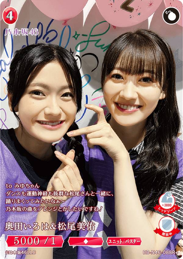 楽天市場】【パラレル】ビルディバイドTCG ブライト BB-N46-123SR＋