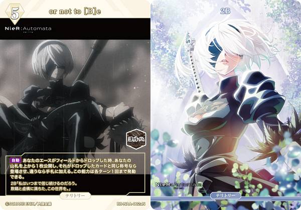 楽天市場】ビルディバイドTCG ブライト BB-NAA-010SR 静かな意志の、刃