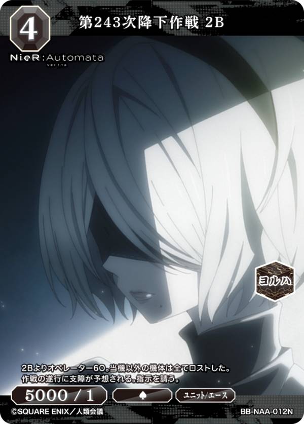 楽天市場】新品カード ビルディバイド -ブライト- ブースターパック