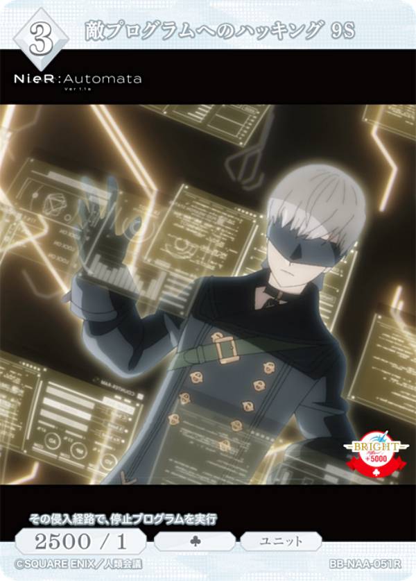 楽天市場】新品カード ビルディバイド -ブライト- ブースターパック