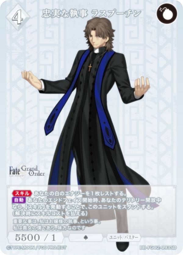 ビルディバイドブライト　fgo 黄金樹海紀行ナウイ・ミクトラン　まとめ Amazon.co.jp: ビルディバイド -ブライト- スターティングデッキ