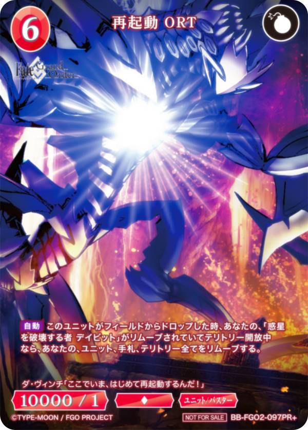 楽天市場】【パラレル/サイン版】ビルディバイドTCG Fate-TB1