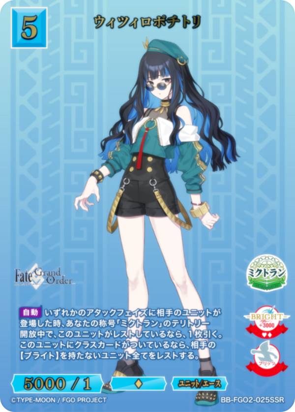 ビルディバイド ブライト冥界の番人 エレシュキガル オルタ　おまけ付き 楽天市場】【金箔押し/パラレル】ビルディバイドTCG ブライト BB-FGO2