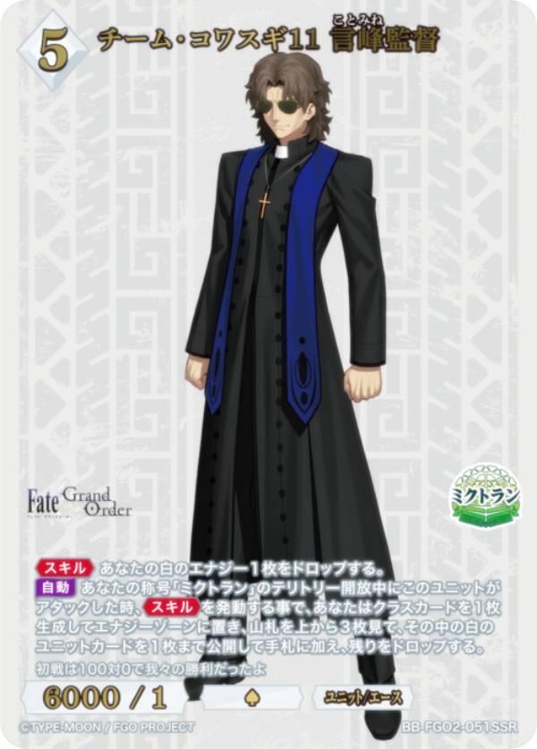 楽天市場】【青箔サイン/パラレル】ビルディバイドTCG ブライト BB