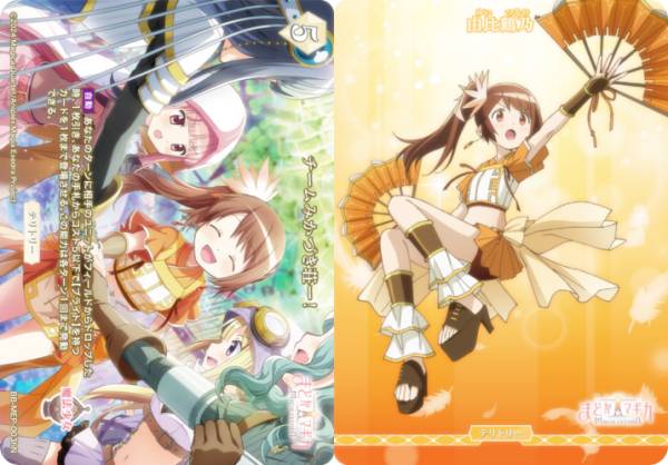 楽天市場】ビルディバイドTCG ブライト BB-MEP-005SR ウルトラグレート