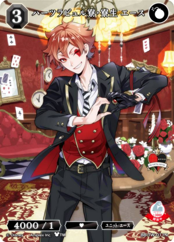 楽天市場】ビルディバイドTCG ブライト BB-TW-023N サバナクロー寮