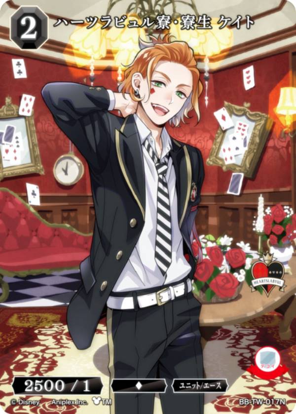 楽天市場】ビルディバイドTCG ブライト BB-TW-023N サバナクロー寮