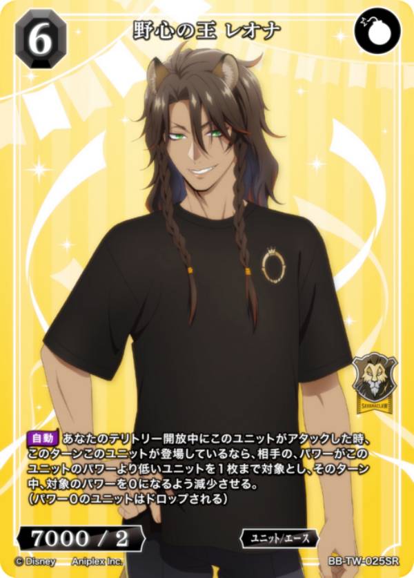 楽天市場】ビルディバイドTCG ブライト BB-TW-058SR 冥界の王 イデア