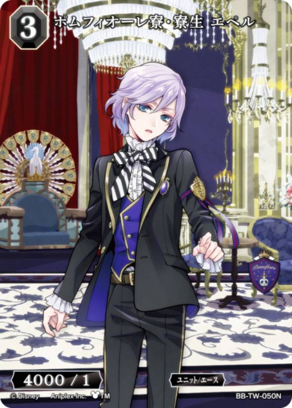 楽天市場】ビルディバイドTCG ブライト BB-TW-023N サバナクロー寮