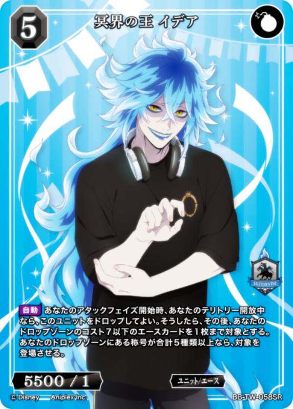 楽天市場】ビルディバイドTCG ブライト BB-TW-088PR Welcome to the