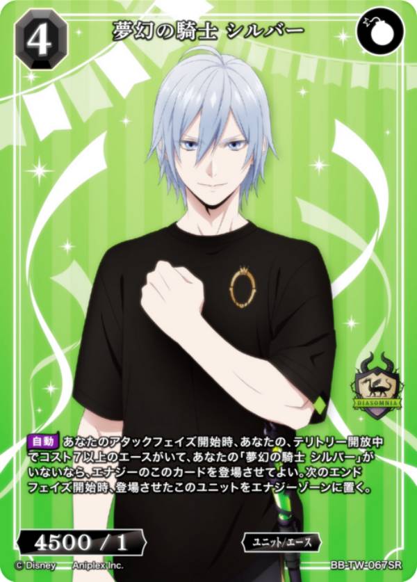 楽天市場】ビルディバイドTCG ブライト BB-TW-061SR 冥界の番人 オルト