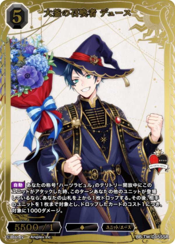 楽天市場】【金箔押し/パラレル】ビルディバイドTCG ブライト BB-TW