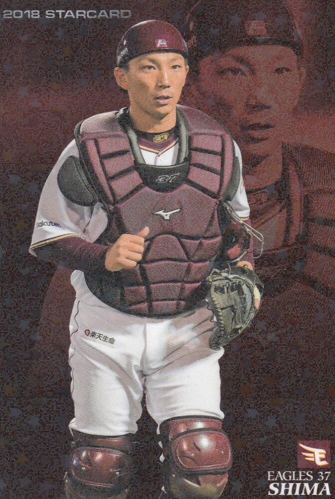 『レア❗️』プロ野球カード　2004 松坂大輔　埼玉西武ライオンズ❗️ ballsparty_ot-20220602-071