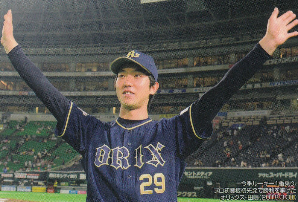 プロ野球チップスカード1998〜2000  セリーグ版 楽天市場】 カルビープロ野球チップスカード > カルビー2000年
