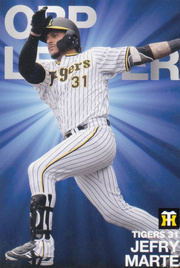 楽天市場】プロ野球チップス2022 第1弾 S-04 岩崎 優 (阪神