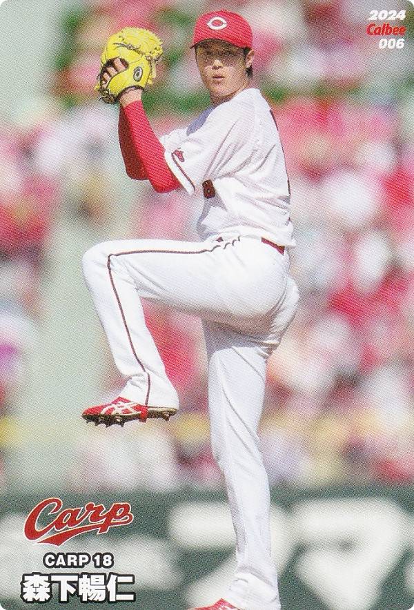 楽天市場】プロ野球チップス2025 第1弾 reg-019 坂倉将吾 (広島