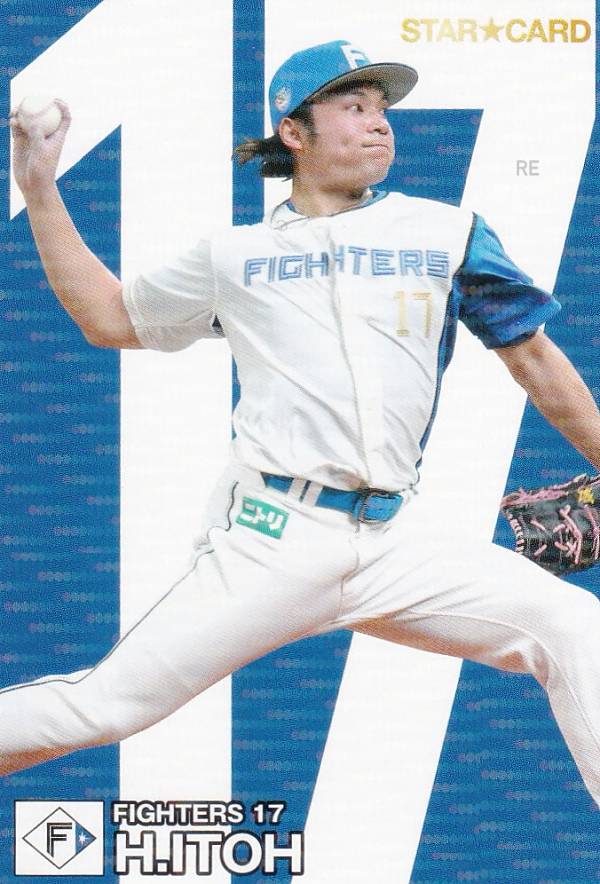 楽天市場】プロ野球チップス2025 第1弾 T-13 伊藤大海 (日本