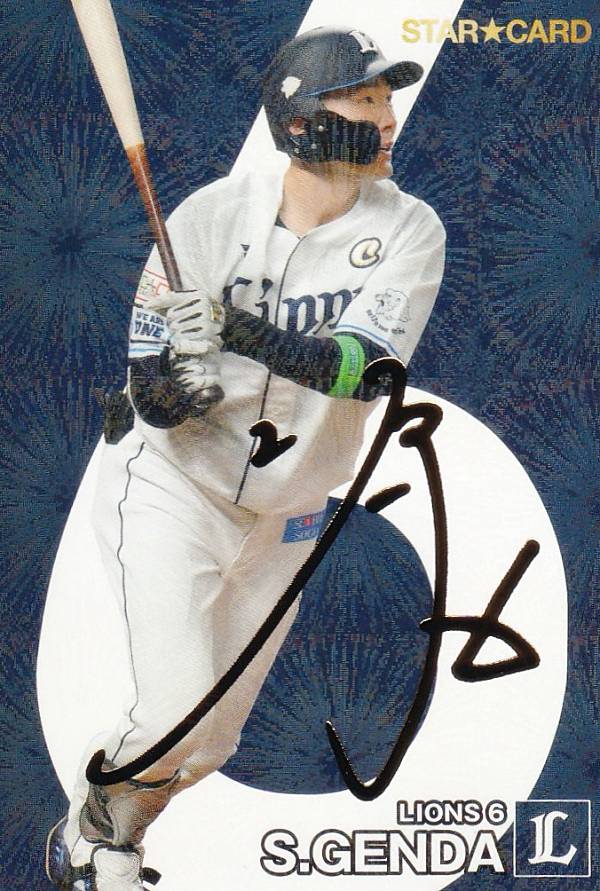 【金箔サイン】プロ野球チップス2024 第1弾 S-16 佐々木　朗希 (ロッテ/スターカード) Amazon.co.jp: 佐々木朗希 キラカード 千葉マリーンズ 2024 プロ