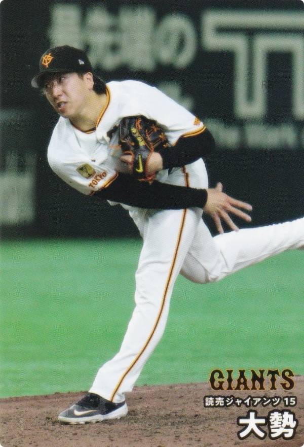 楽天市場】プロ野球チップス2025 第2弾 S-26 田中 将大 (巨人