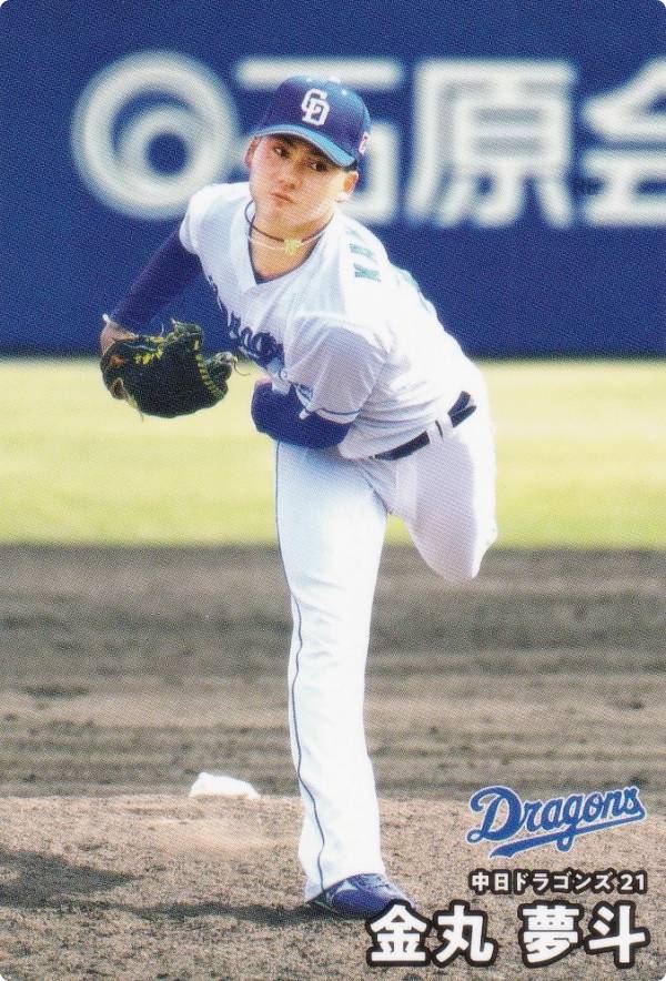 プロ野球プロマイド２種 2025モデル】ゼット プロステイタス 限定 硬式 キャッチャー