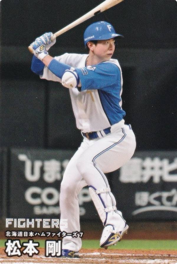 楽天市場】プロ野球チップス2025 第2弾 reg-099 田宮 裕涼 (日本ハム