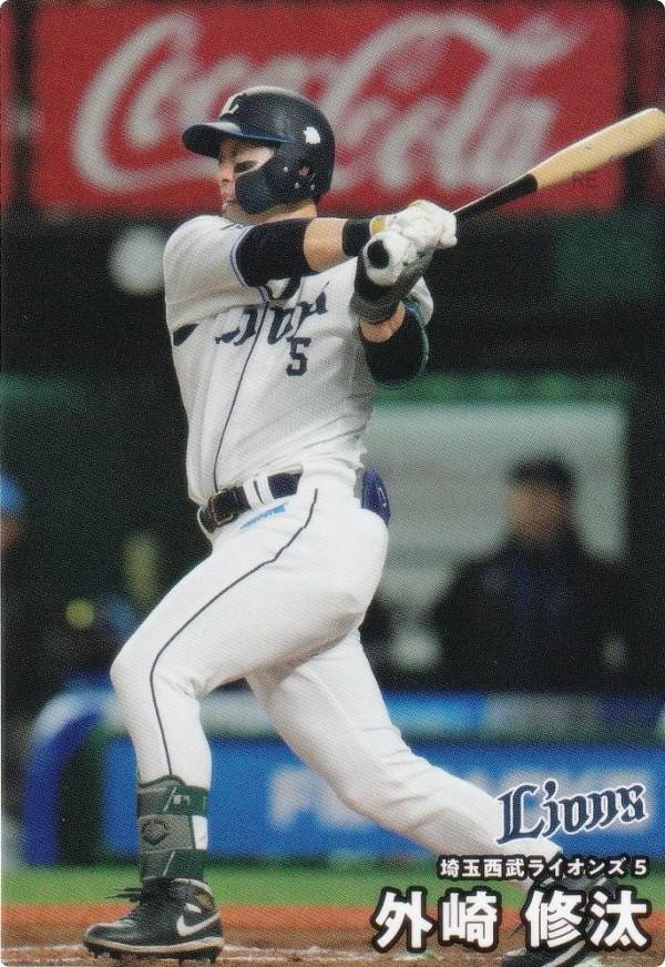 楽天市場】プロ野球チップス2025 第2弾 reg-116 外崎 修汰 (西武