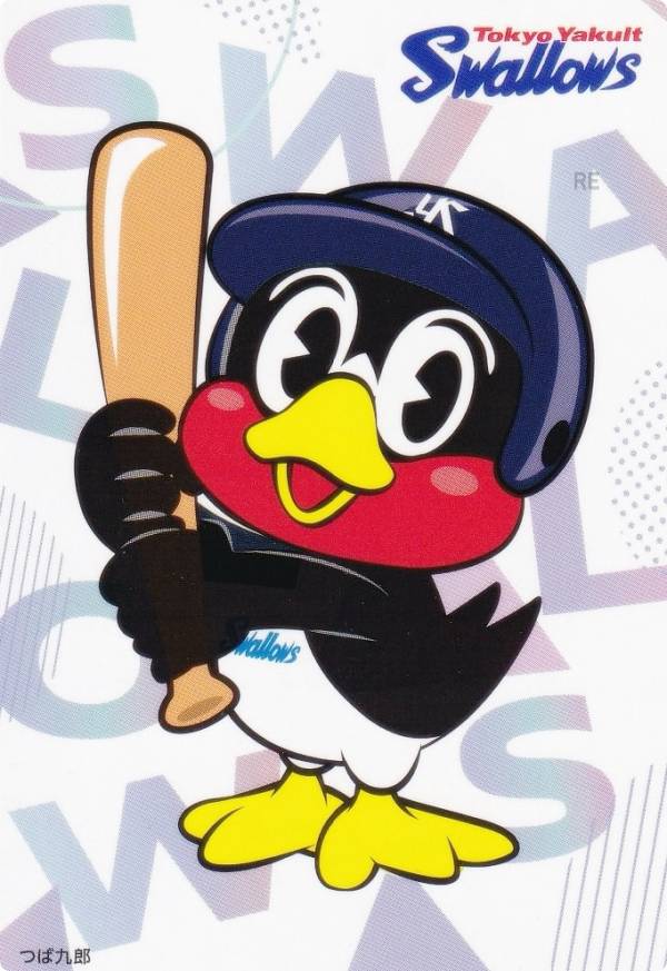 楽天市場】プロ野球チップス2025 第2弾 C-08 つば九郎 (ヤクルト