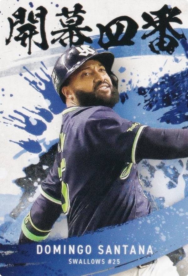 楽天市場】プロ野球チップス2025 第2弾 S-34 村上 宗隆 (ヤクルト