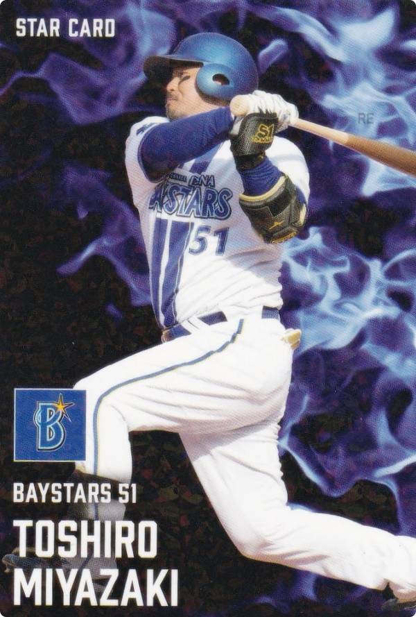 プロ野球チップス2006第2弾スターカード全24種類コンプリート プロ野球チップス2006第2弾スターカード全24種類コンプリート