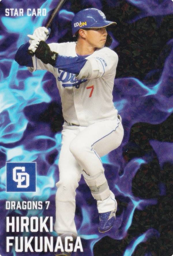 BBM、プロ野球チップス 楽天市場】プロ野球チップス2025 第2弾 S-29 牧 秀悟 (DeNA
