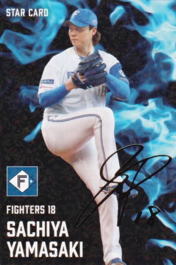 楽天市場】【金箔サイン】プロ野球チップス2025 第2弾 S-40 山崎 福也