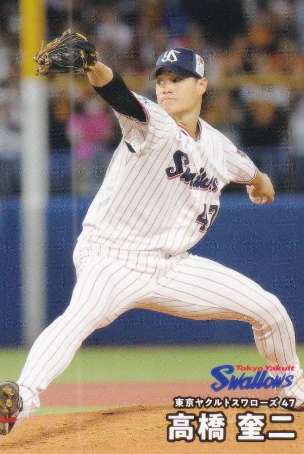楽天市場】プロ野球チップス2025 第2弾 S-34 村上 宗隆 (ヤクルト