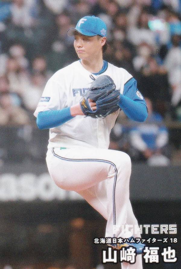 楽天市場】プロ野球チップス2025 第2弾 reg-099 田宮 裕涼 (日本ハム