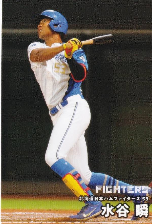 楽天市場】プロ野球チップス2025 第2弾 reg-099 田宮 裕涼 (日本ハム