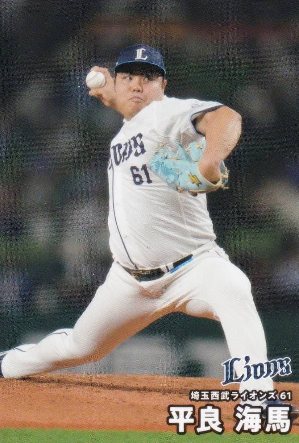 BBM、プロ野球チップス ミントモール / MINT 千葉店 / カルビー プロ野球チップス 2025