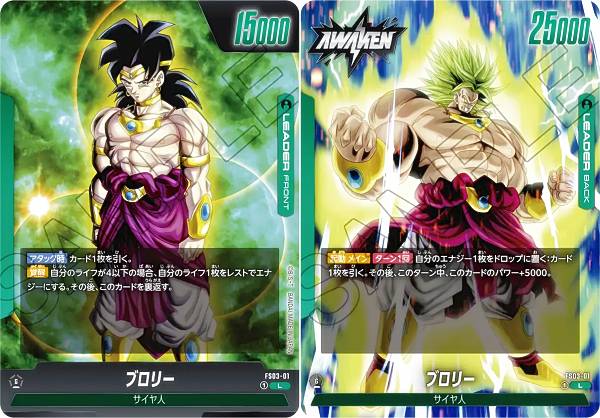 楽天市場】ドラゴンボールスーパーカードゲーム フュージョン