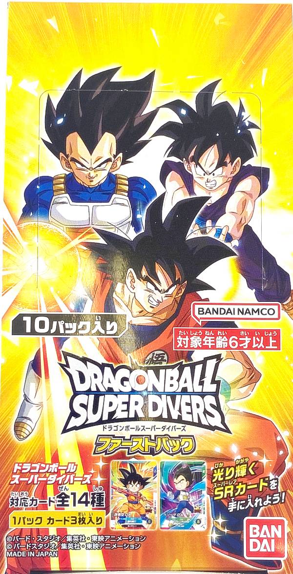 ダイバーズ　ファーストパック　12box 1カートン Amazon.co.jp: バンダイ(BANDAI) ドラゴンボールスーパー