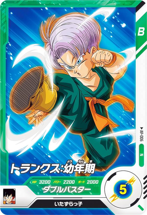 楽天市場】ドラゴンボールZ ハイブリッドアクション 超龍伝