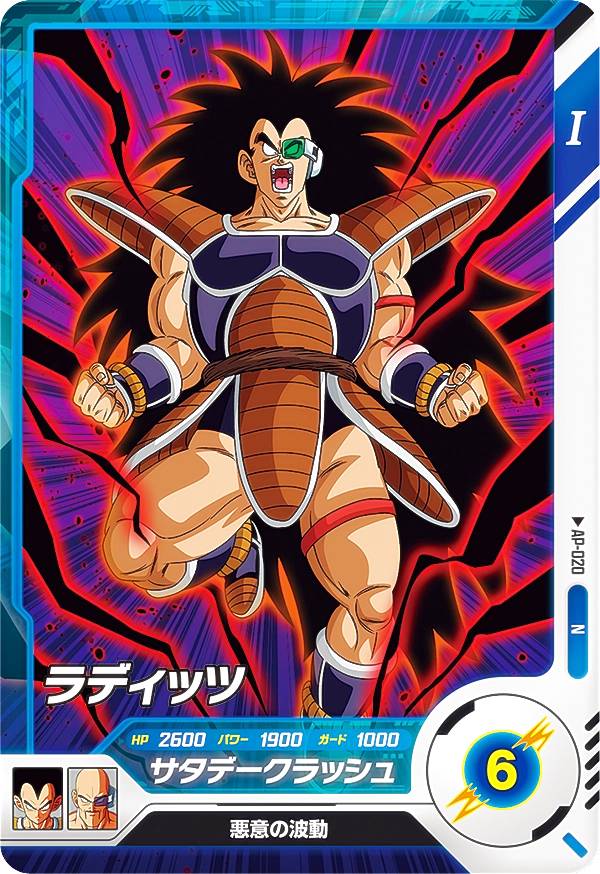 ザーボン 変身Ver. 「ドラゴンボールZ」 ドラゴンボールアライズ ドラゴンボールアライズ ザーボン変身ver. - メルカリ