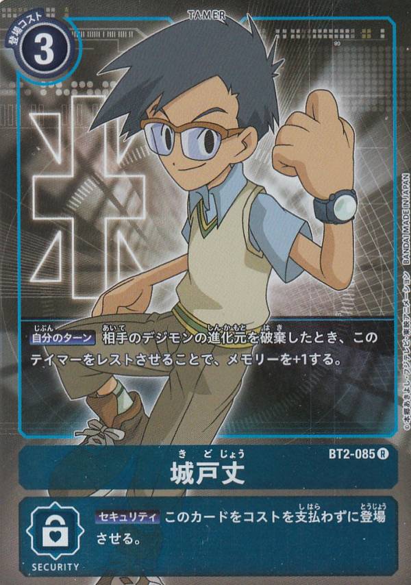 楽天市場】【パラレル】デジモンカードゲーム BT2-111 ベルゼブモン