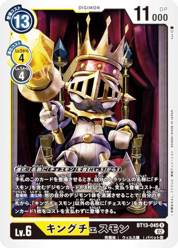 楽天市場】【HH3-08 フェイタン (ノーマル) 】 にふぉるめーしょ