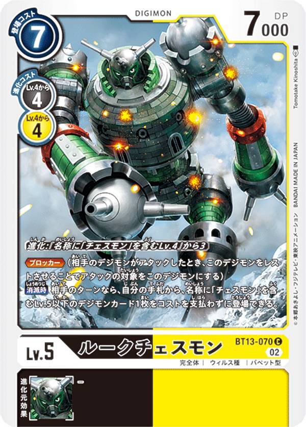 楽天市場】【HH3-08 フェイタン (ノーマル) 】 にふぉるめーしょ