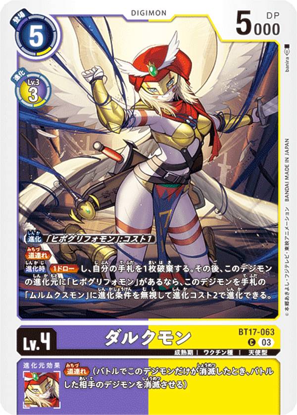 楽天市場】バディファイト S-UB-C07/0056 キクヒメからの挑戦 (上