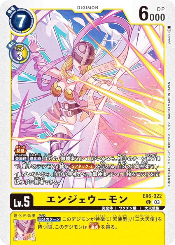 【SPカード】デジモンカードゲーム BT19-074 ベルゼブモン：ブラストモードACE (SR スーパーレア) ブースタ−パック クロスエボリューション (BT-19) Amazon.co.jp: デジモンカードゲーム BT19-074 ベルゼブモン