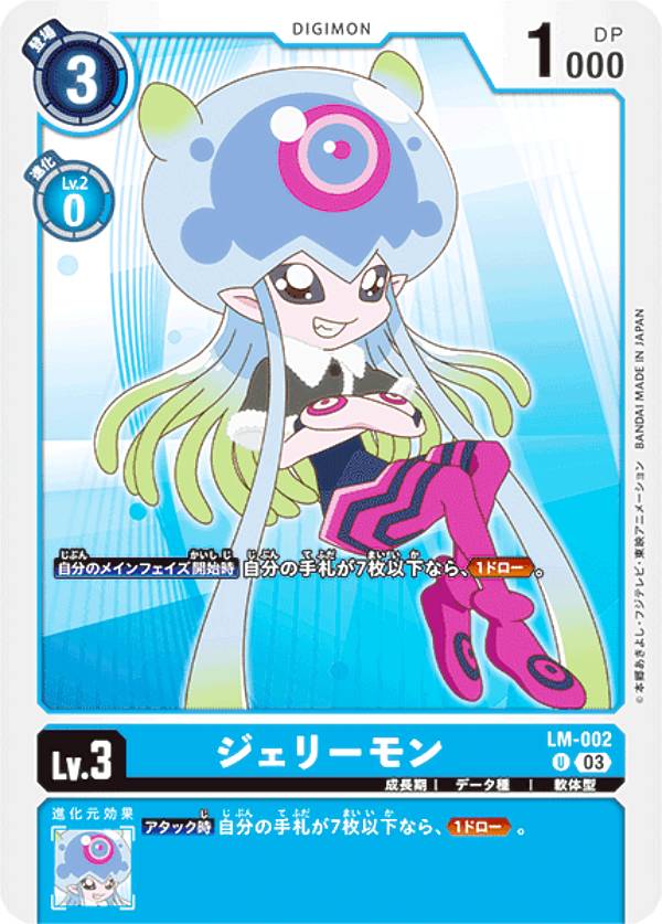 楽天市場】【ボックス】 デジモンカードゲーム リミテッドカードパック