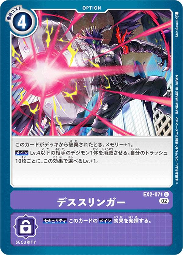 楽天市場】デジモンカードゲーム インプモン 【BT19-067 C】 クロス