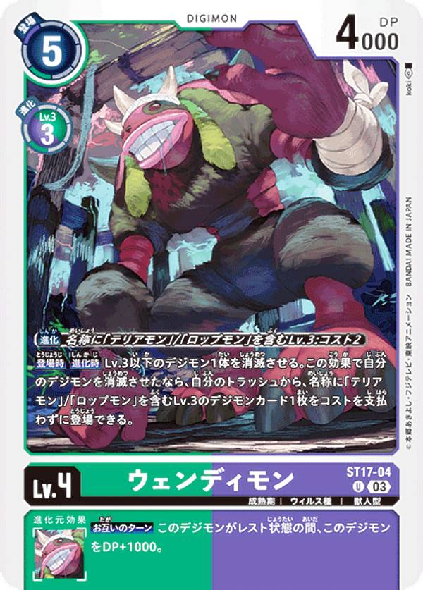 デジモンカード　アドバンスデッキ　ダブルタイフーン Amazon.co.jp: バンダイ (BANDAI) デジモンカードゲーム