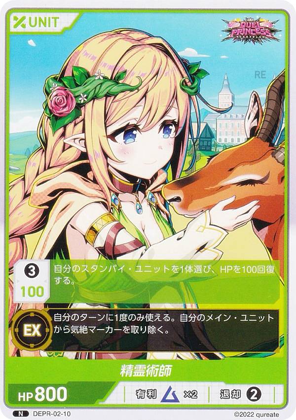 DIVINE CROSS DUEL SEC2枚セット ディヴァインクロス アリア DIVINE CROSS DUEL SEC2枚セット ディヴァインクロス アリア DIVINE